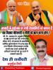 mygov_162472774965796401