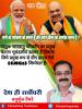 mygov_162498896165796401