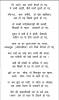 mygov_162564152991360091