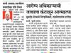 mygov_162569947647870841 mygov_162569947647870841