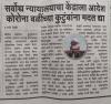 mygov_162572313889836601