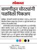 mygov_1626237714328661