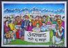 mygov_16262482384232001