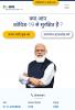 mygov_162625350971519201