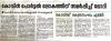 mygov_16264120827997421 mygov_16264120827997421