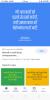 mygov_162646615690792791