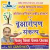 mygov_162659648391679501