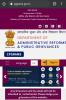mygov_16266175771528241