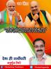 mygov_162671352165796401