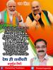 mygov_162671410265796401