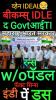 mygov_162676207791609111