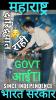 mygov_162676214791609111