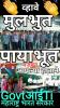 mygov_162676220691609111