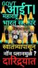 mygov_162676234291609111