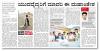 mygov_162680700113359601 mygov_162680700113359601
