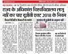 mygov_162692708458806281