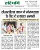 mygov_162798251292268061
