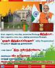 mygov_162806255665164311