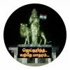 mygov_162814681665164311 mygov_162814681665164311
