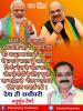 mygov_162826404665796401