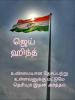 mygov_162829609465164311