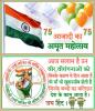 mygov_162895422548823891