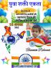 mygov_162896179649059251