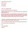 mygov_162896333047159121