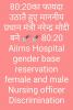 mygov_162973384393525201