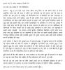 mygov_16298918451388795