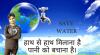 mygov_162993443487242671 mygov_162993443487242671