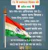 mygov_162998337450830751