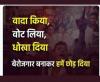 mygov_16301437384719901