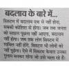 mygov_16302171185140441