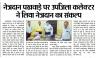 mygov_163222712595097431 mygov_163222712595097431
