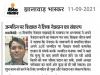mygov_163222750895097431 mygov_163222750895097431