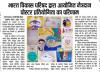 mygov_163222760795097431 mygov_163222760795097431