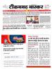 mygov_1632361964573839