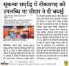 mygov_1632362024573839