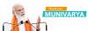 mygov_1634489521162117