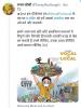 mygov_163455774769883421