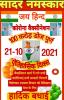 mygov_163662621250830751