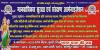 mygov_163682032946293204 mygov_163682032946293204