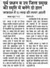 mygov_163714222888293291