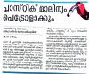 mygov_16373868957997421