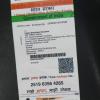 mygov_163754996389894371