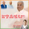 mygov_163825595587186291