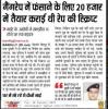 mygov_163853559297548101
