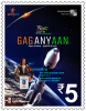 mygov_163924696292179771