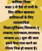 mygov_163953909259105937